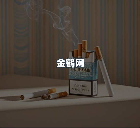 关于金鹤网